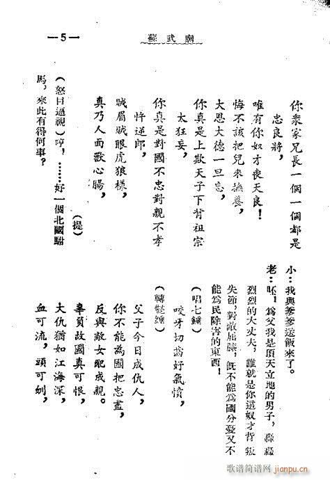 ǻKR (V)7