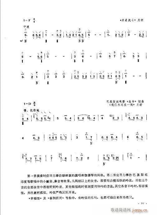ӆ81-100(ʮּ)11