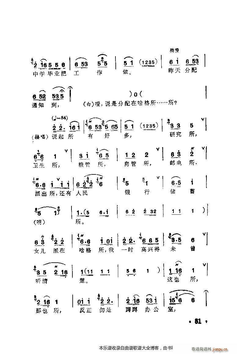a÷m䳪ǻ81 100(ʮּ)1