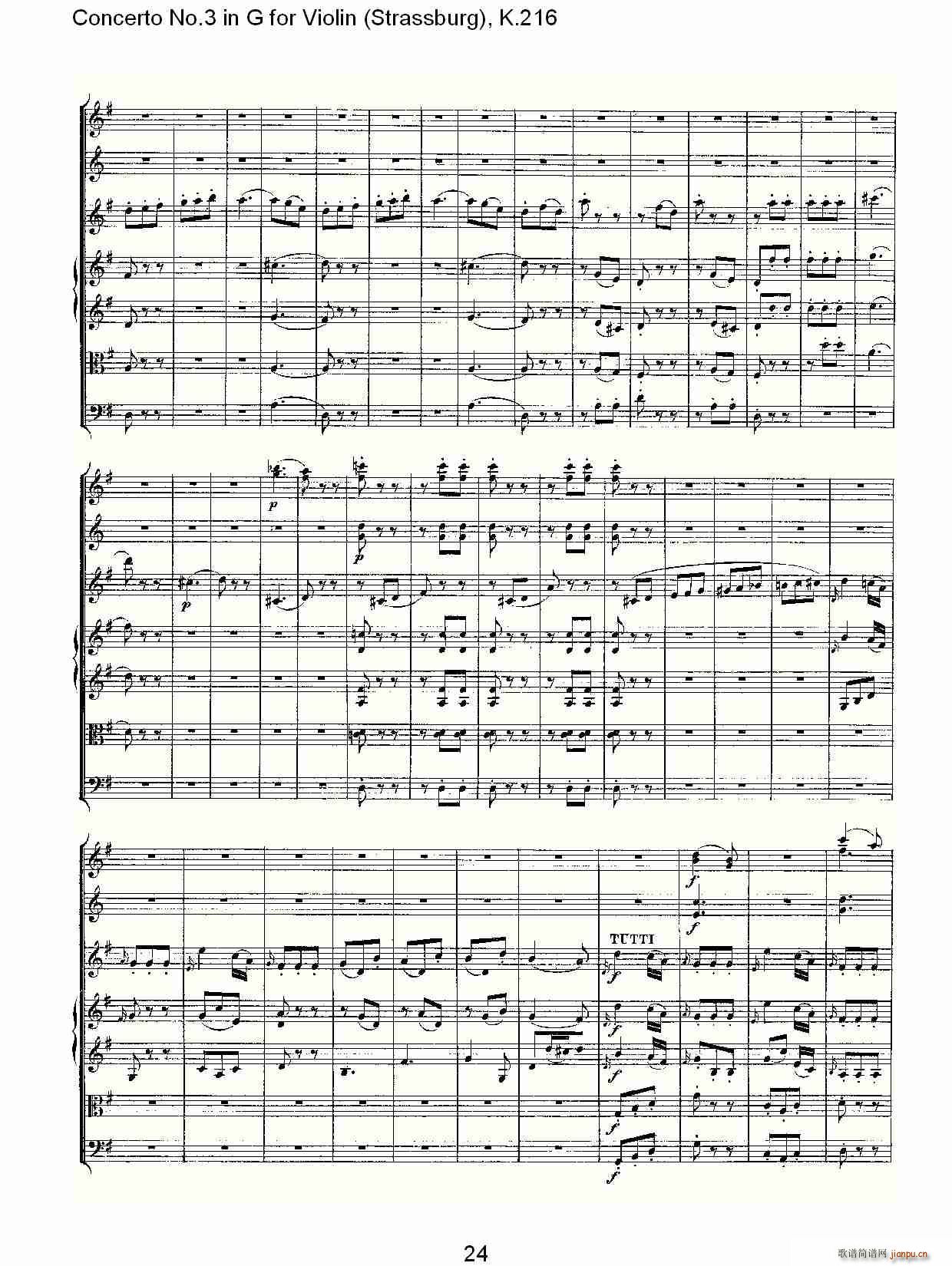 Concerto No.3 in G for Violin K.216(СV)24