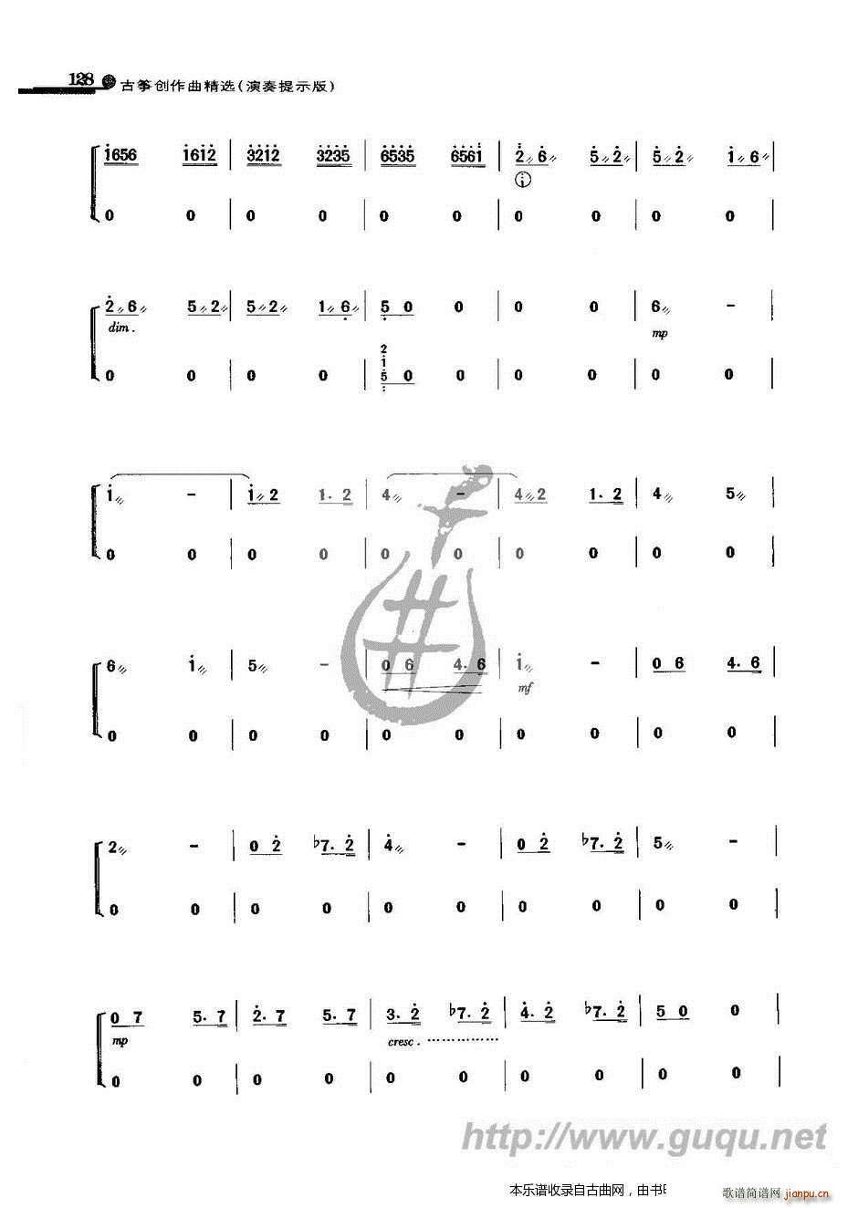 Rz(Ź~PV)6