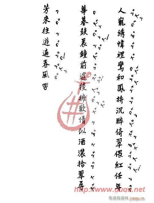 (ָV)12