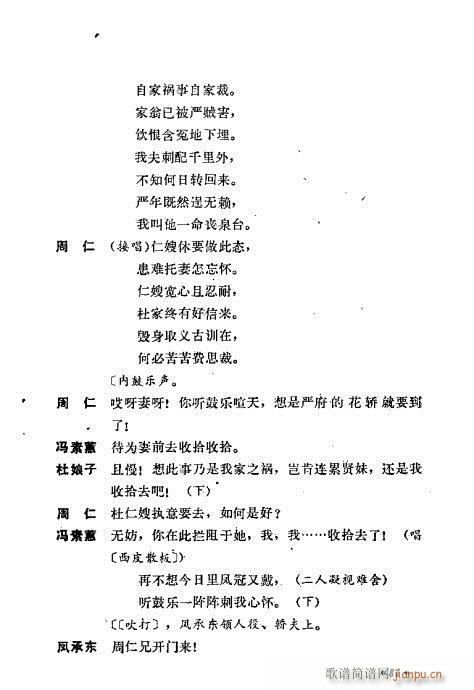 ż無x81-120(V)1