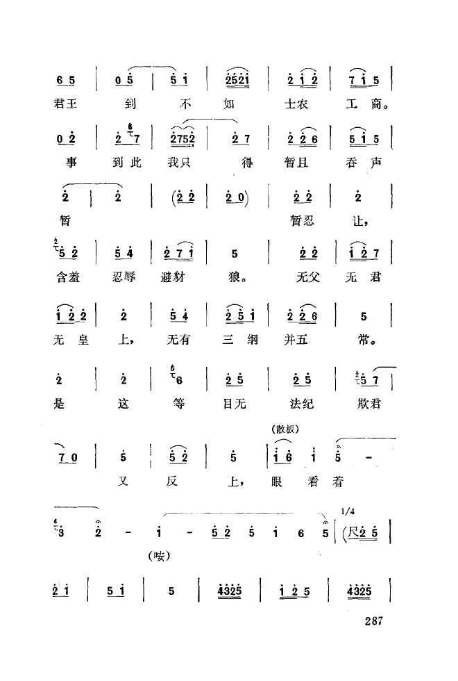 ǻ\ 251 300(ʮּ)43