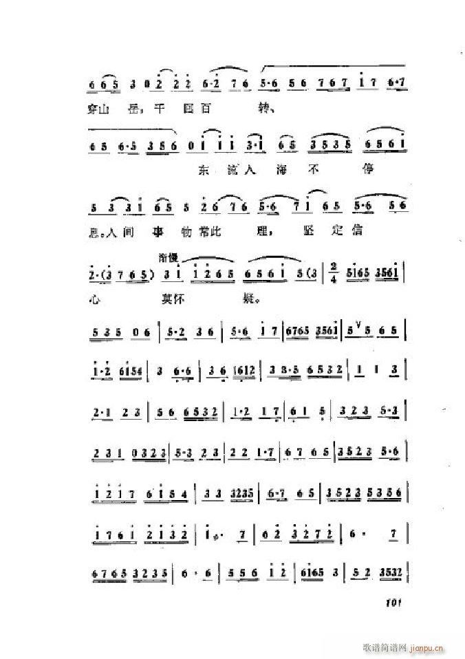 ٻ  001 050(V)18