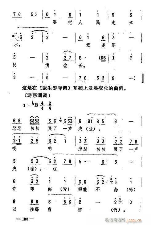 |D(zhun)(l)186-200(ʮּ)3