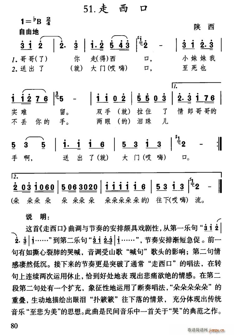  (ָV)1