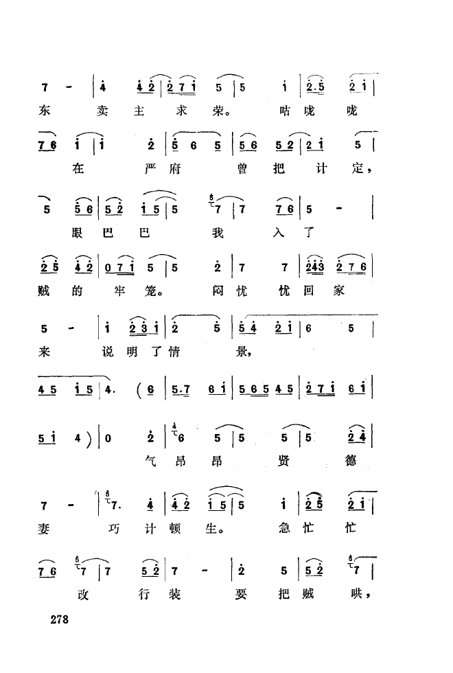 ǻ\ 251 300(ʮּ)34