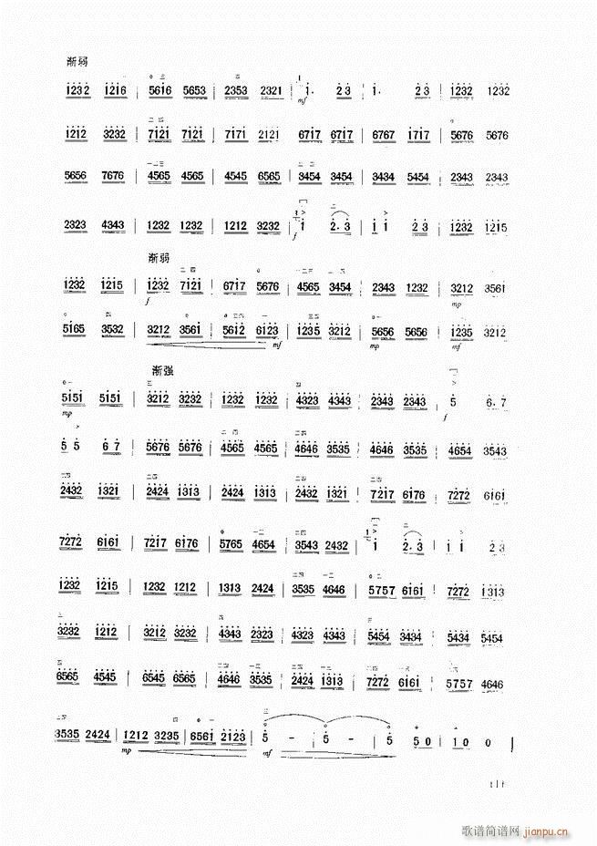 A̳ A̳ ӆ61 120(V)51