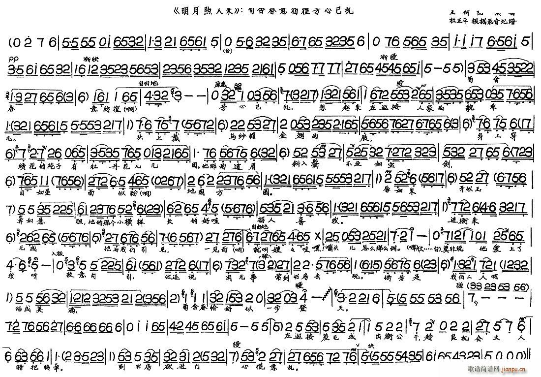 ˁ(li) 巼сy(ʮּ)1