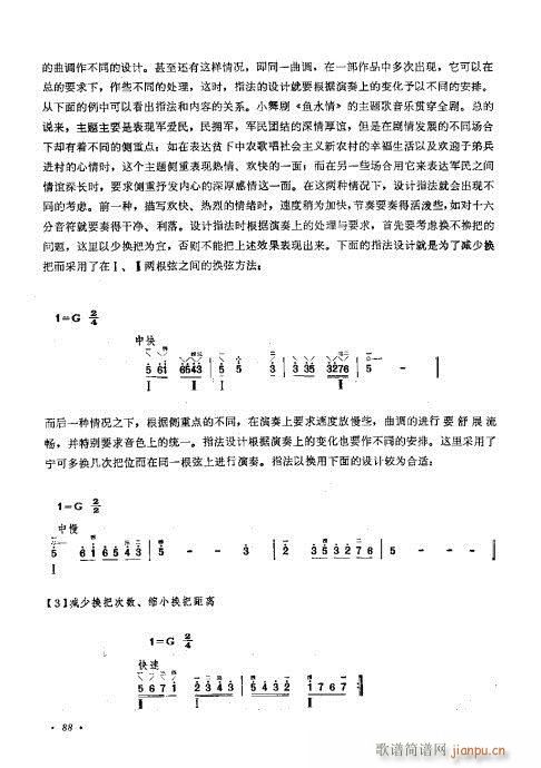 ӆ81-100(ʮּ)8