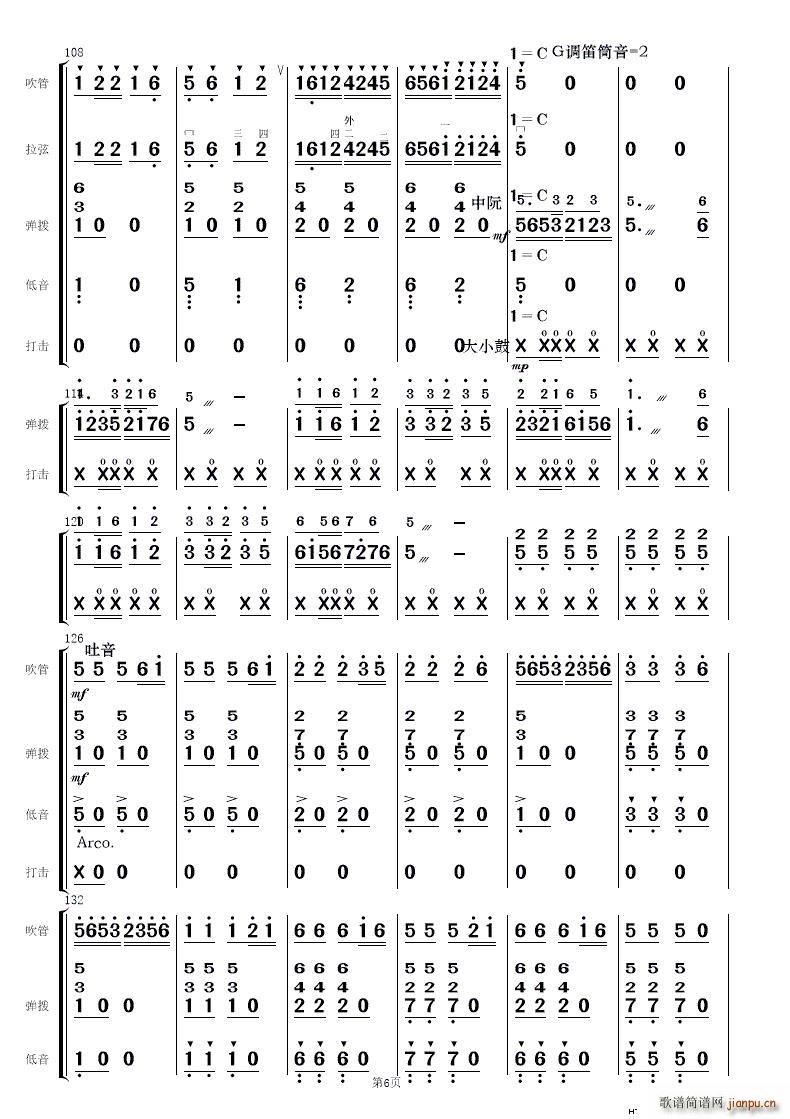 ף 񘷺(V)6