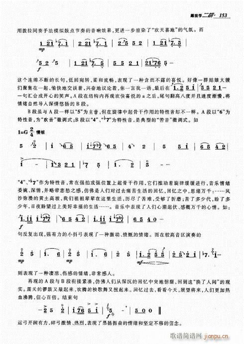 141-160(V)13