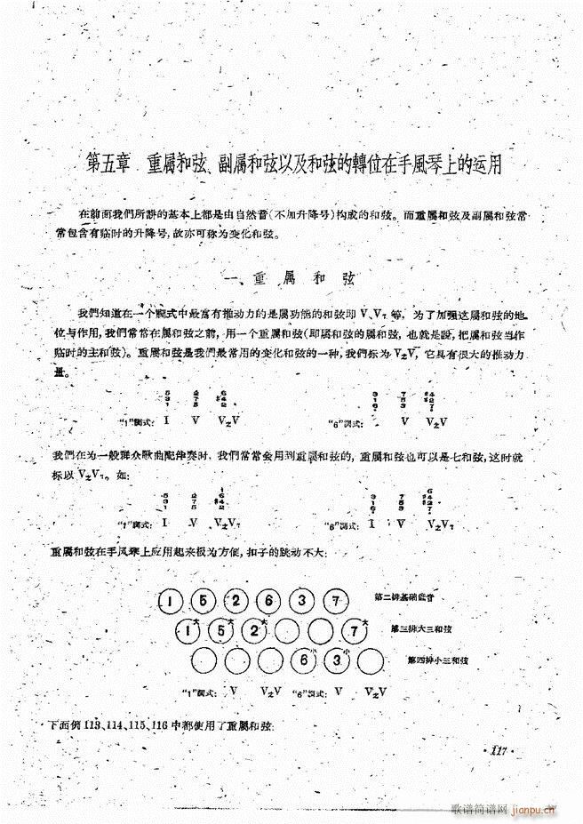 L(fng)ٰྎ䷨ 61 120(L(fng)V)57