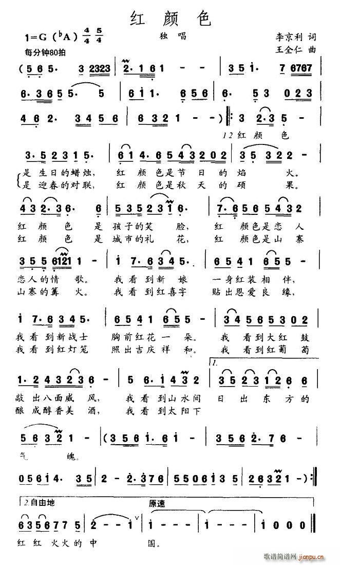 tɫ(ָV)1