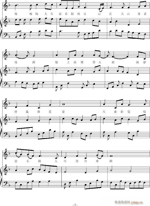 ~(V)3