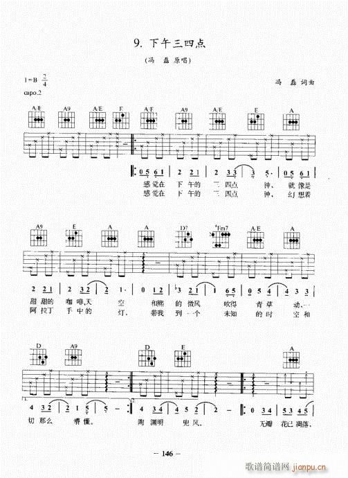 {A(ch)̳141-160(V)6