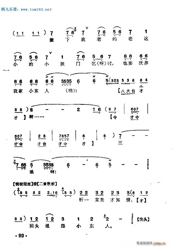  (V)13