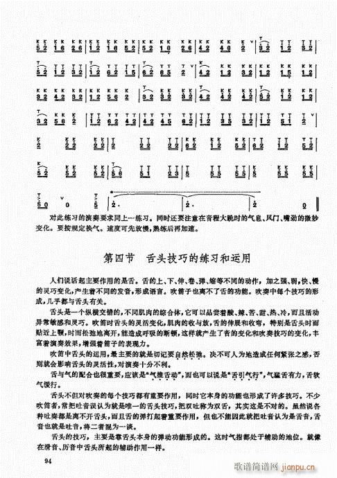 ь(sh)ý̳81-100(ѺV)14