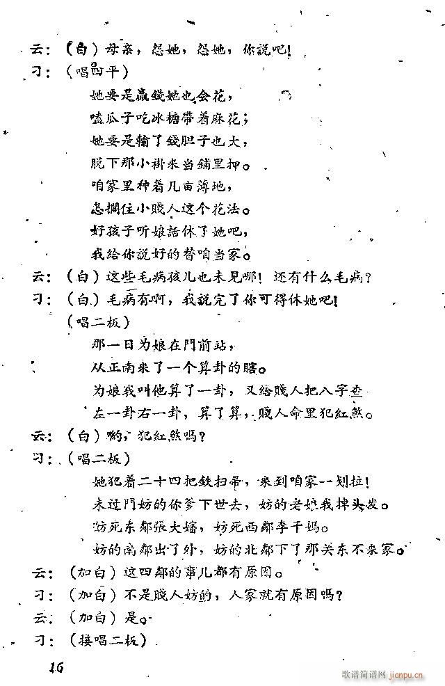 Α Сt(ָV)16