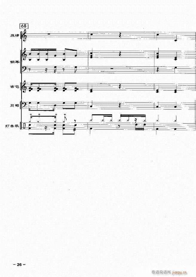 (du)d 201 60(V)28