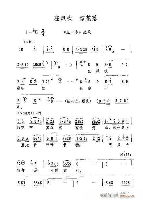 L(fng)ѩ(V)1