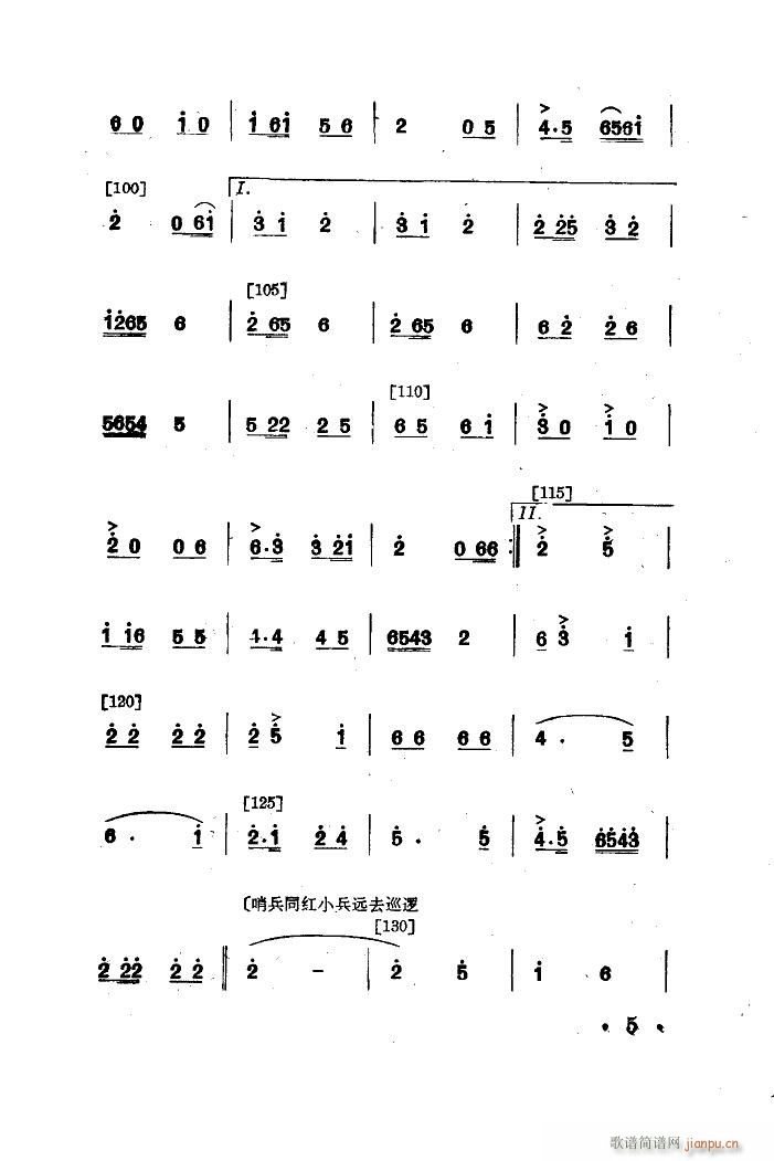  赸(l)(ָV)5