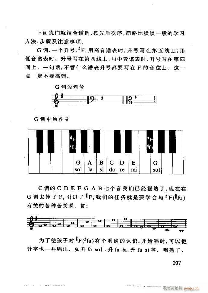ع ӽ̺ӌW(xu)(l)181 240(ʮּ)27
