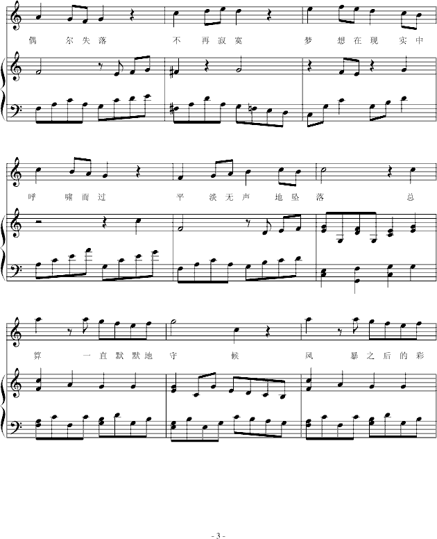 յĚg(V)3