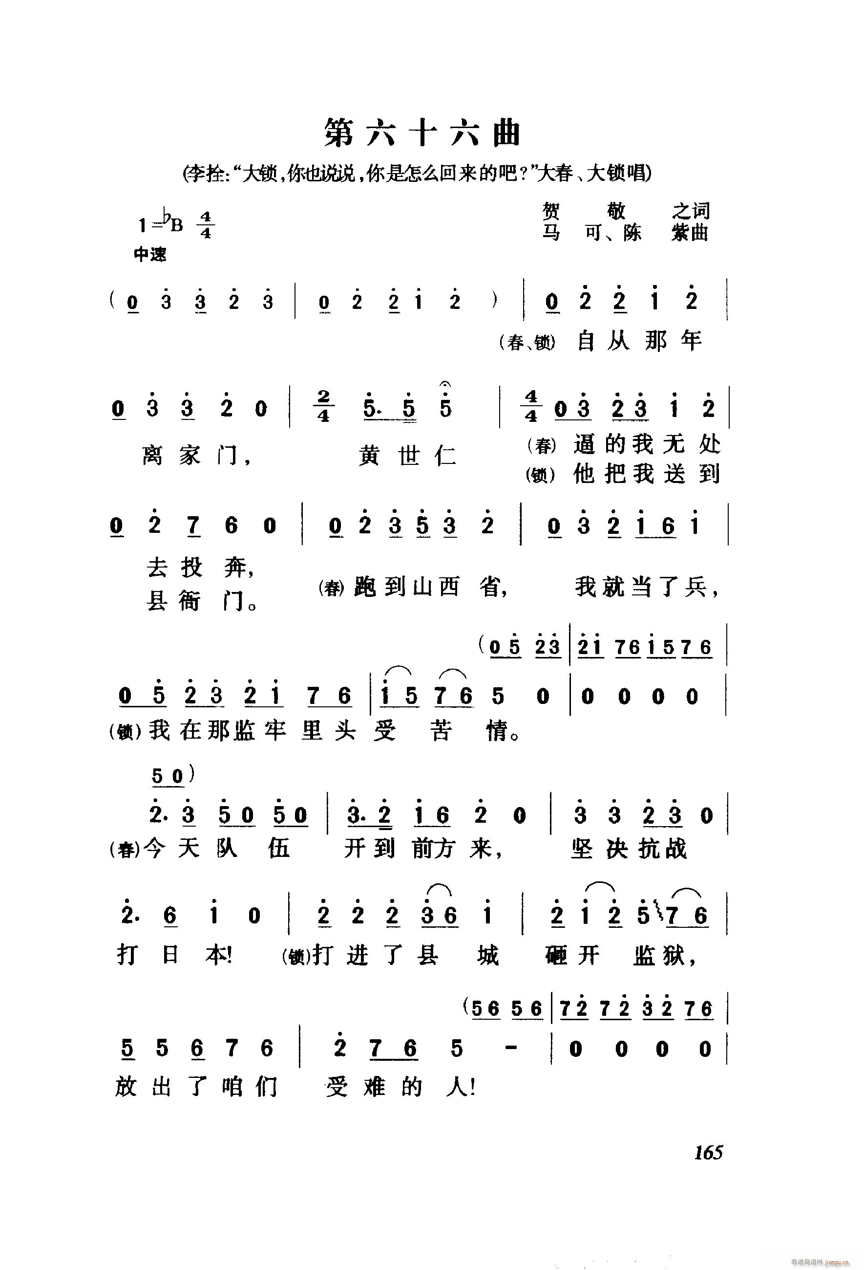 ëŮ 脡 061 114(ʮּ)7