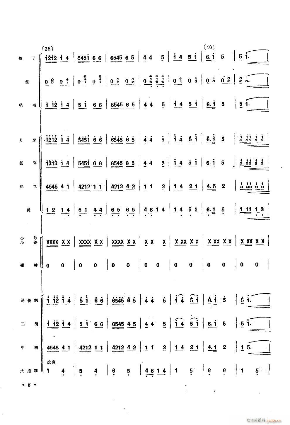 \Ioëϯ С(V)6