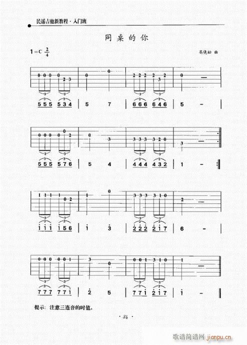 {½̳21-40(V)14
