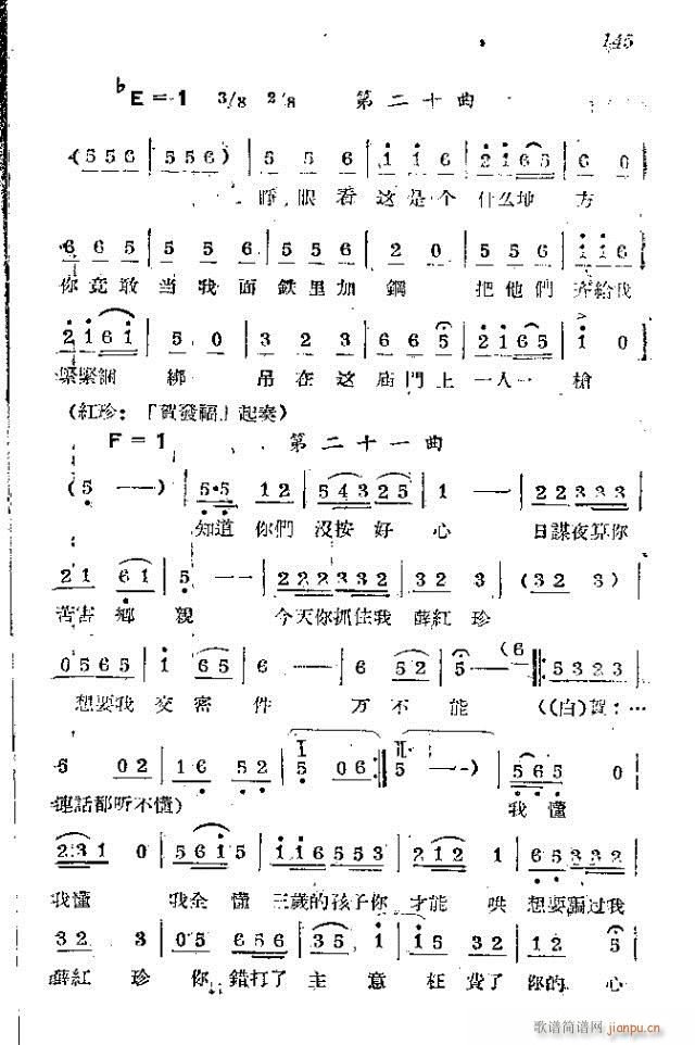 l(wi)܊ˈ脡_121-150(ʮּ)25
