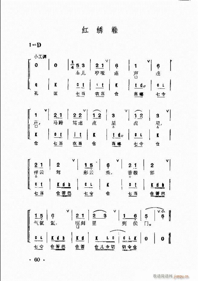 ȺR Ŀ 1 60(V)72