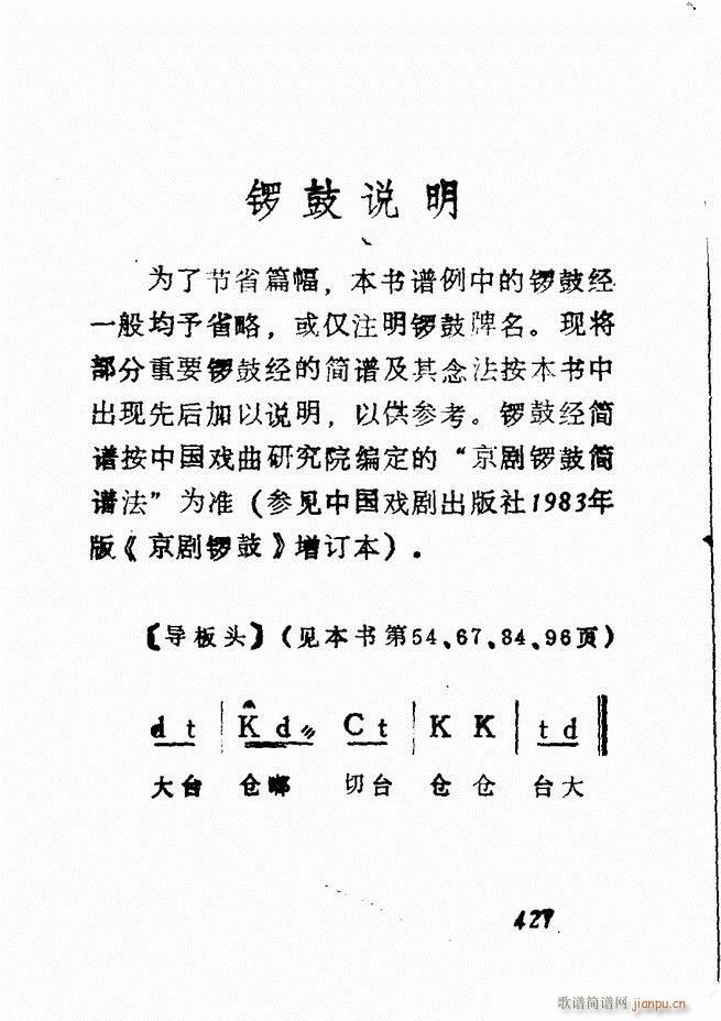 Vǻx  361 428(V)65