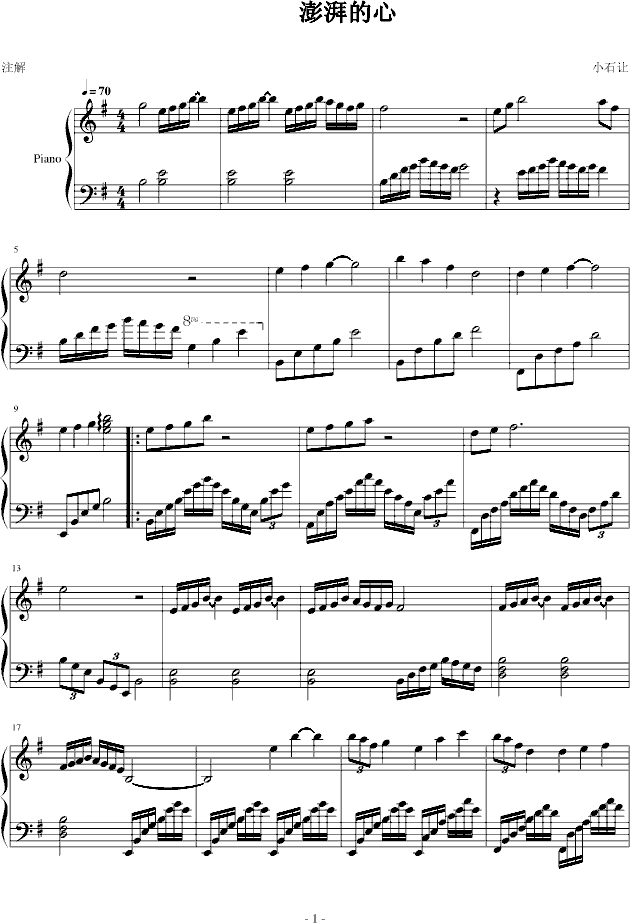 ȵ(V)1