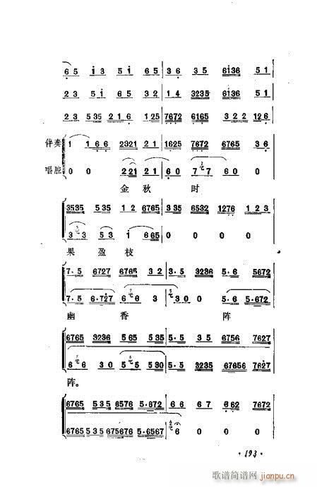 ɄĿC͵ھż181-200(V)13