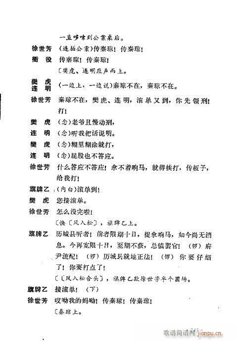 ż無x241-280(V)5