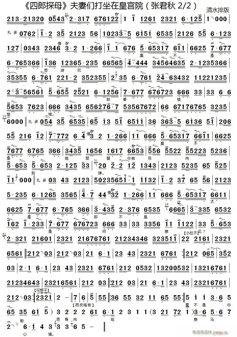ނڻʌmԺ2(ʮּ)1