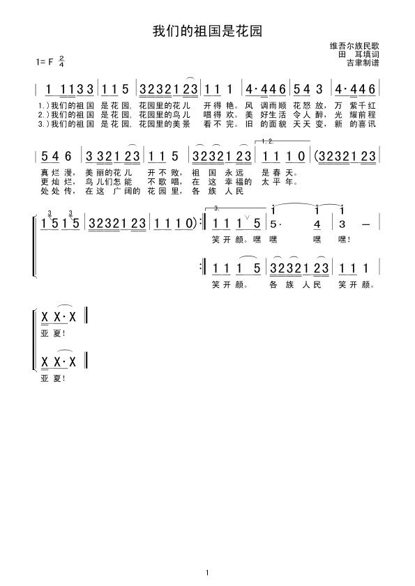 ҂ǻ@(ָV)1