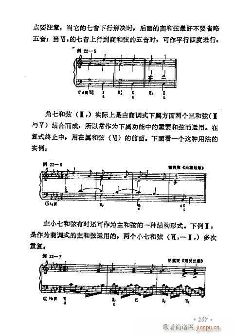 W(xu)A(ch)̳201-220(ʮּ)7