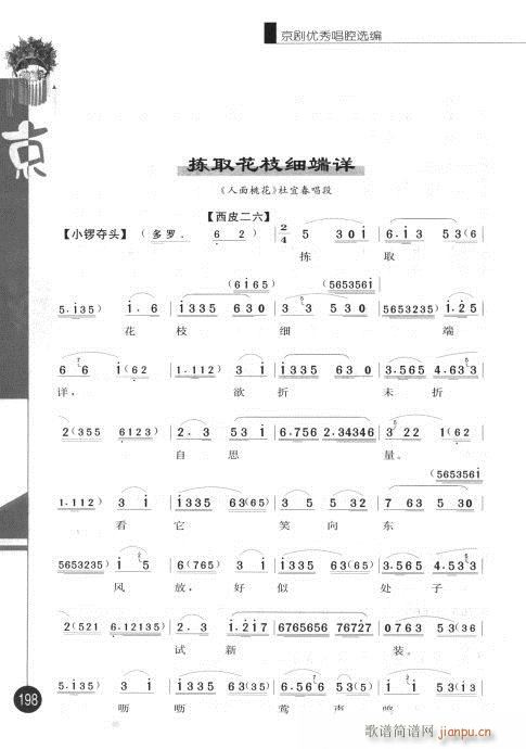 ݋181-200(V)18