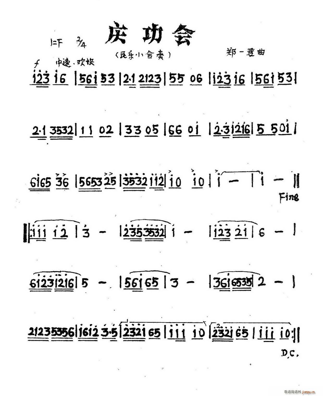 c(hu) (l)СV(V)1