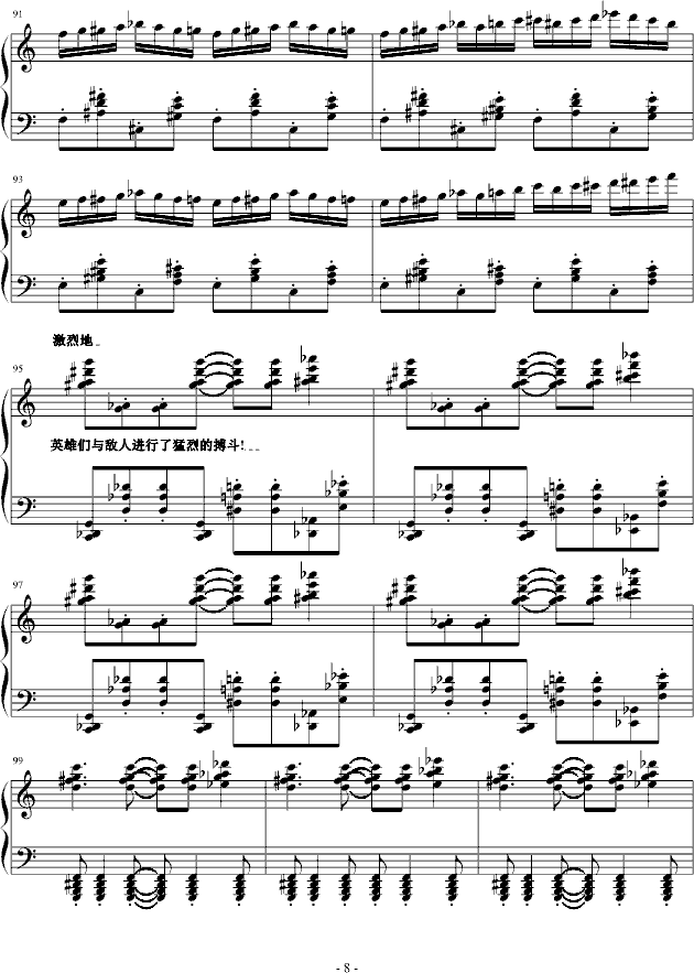 M(jn)(V)8