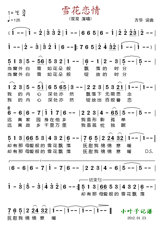 ѩ(ָV)1