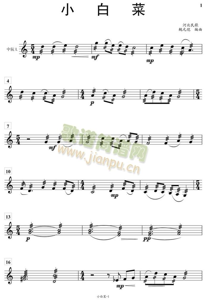 Сײ1V(V)1