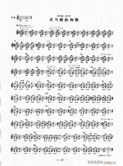 c42-61(ʮּ)18