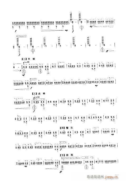 ý̳201-220(V)17