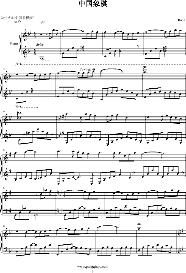 Ї(gu)(V)1