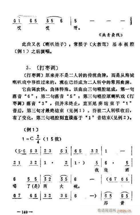 |D(zhun)136-150(ʮּ)5